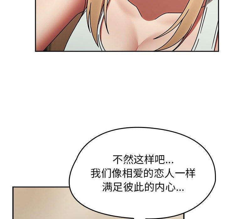 熱情拳擊館第6話