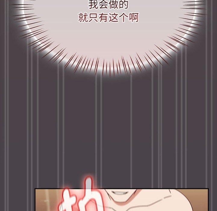 热情拳击馆第6話