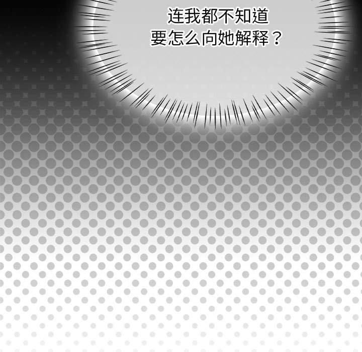 熱情拳擊館第6話