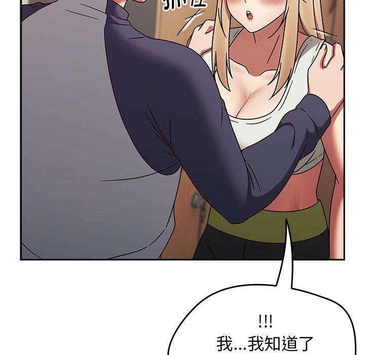 熱情拳擊館第6話