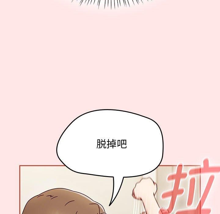 熱情拳擊館第6話