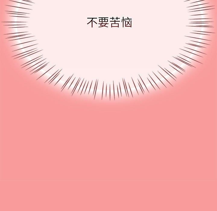 熱情拳擊館第6話