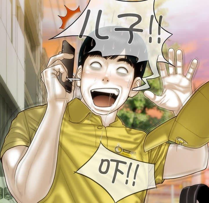 不可抗拒的吸引第40話