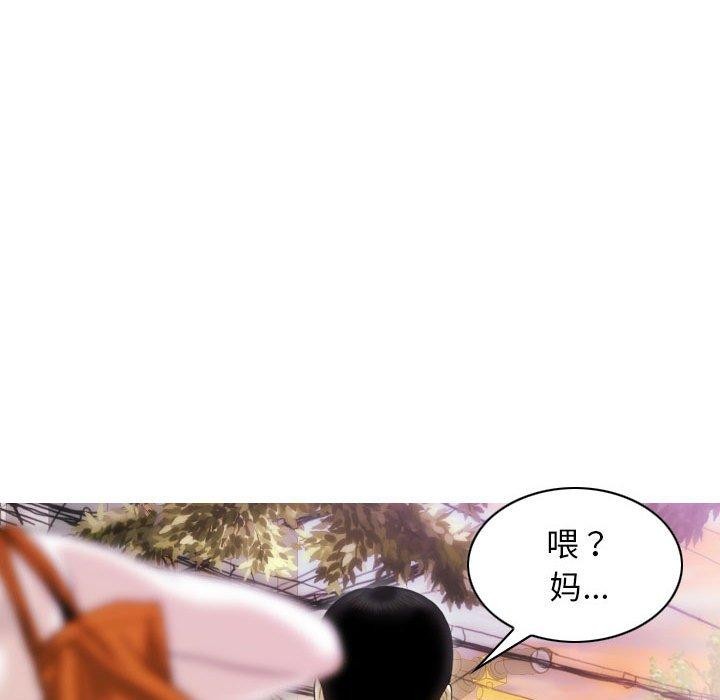 不可抗拒的吸引第40話