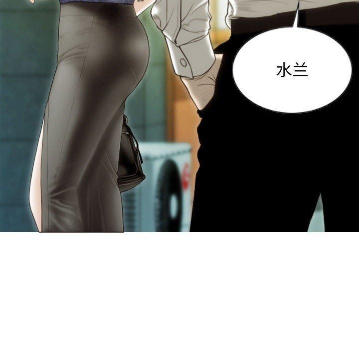 不可抗拒的吸引第40話