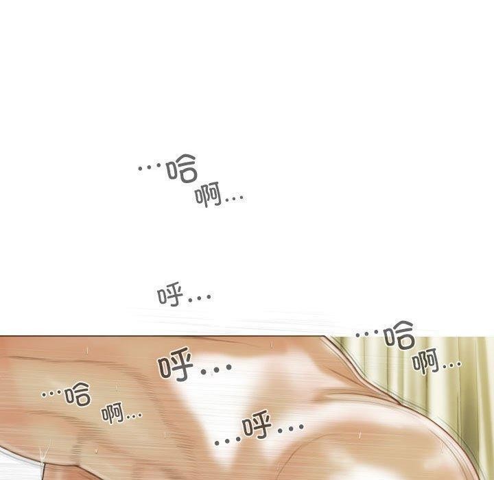 不可抗拒的吸引第40話