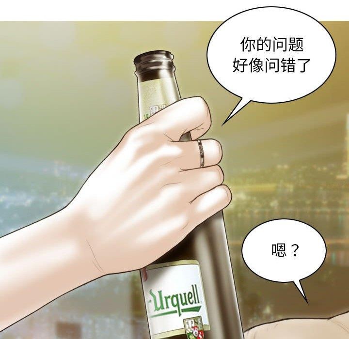 不可抗拒的吸引第40話