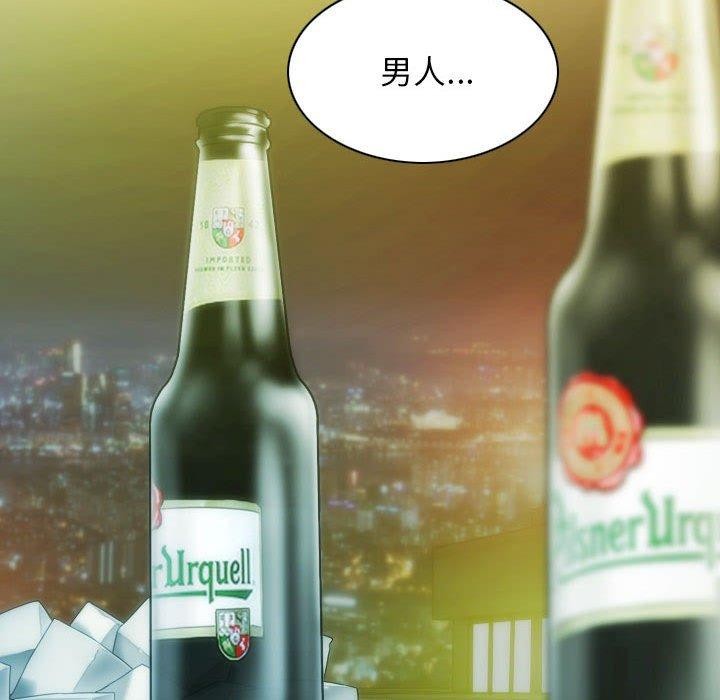 不可抗拒的吸引第40話