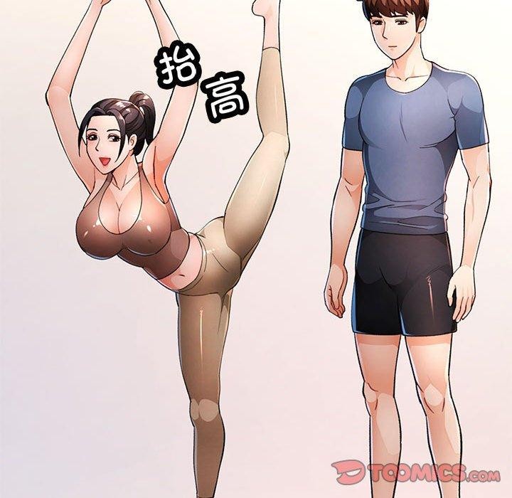 脱轨关系第37話