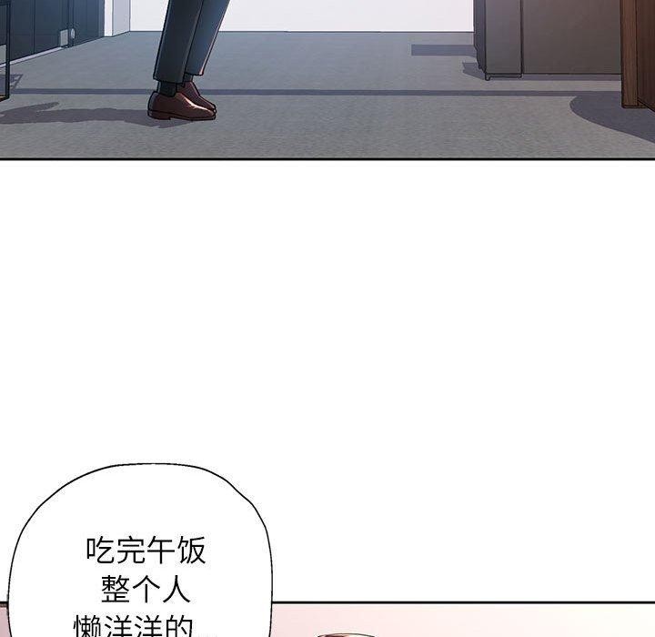 脱轨关系第37話