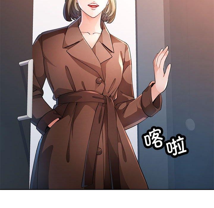 脱轨关系第37話