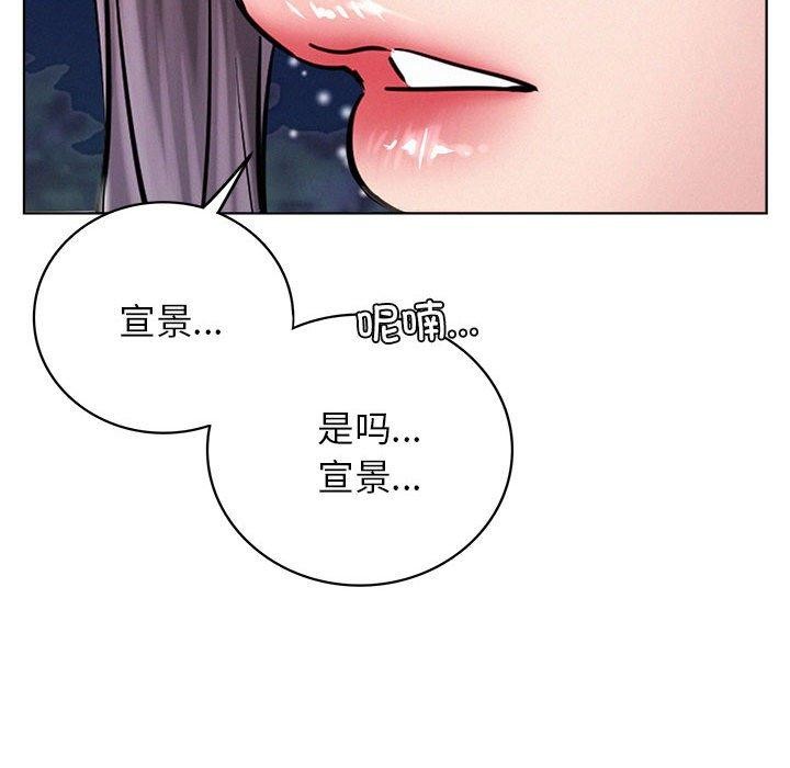 屋檐下的光第58話