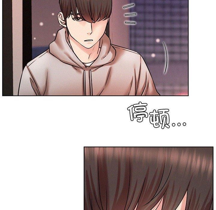 屋檐下的光第58話