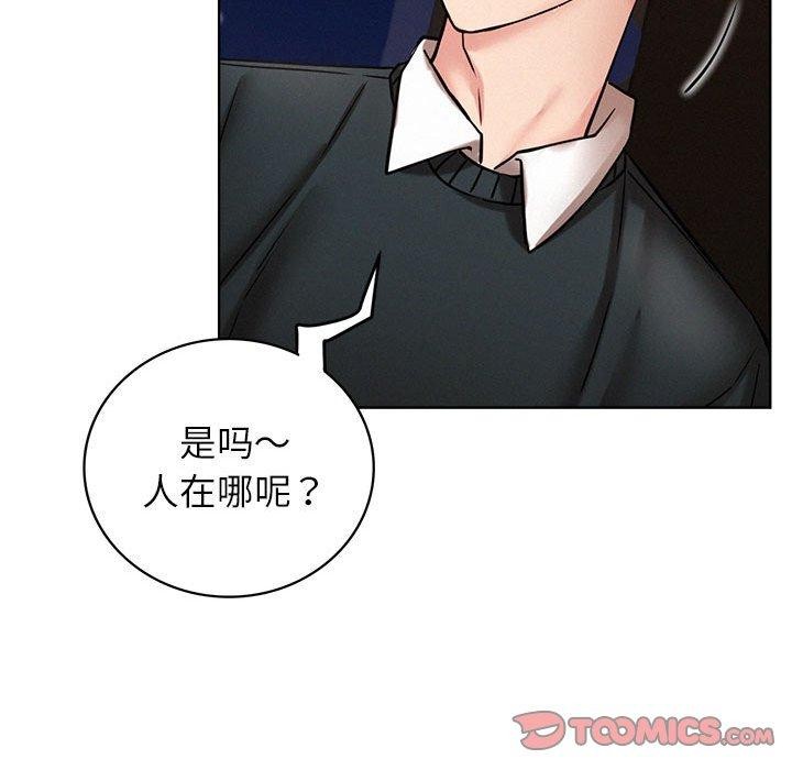 屋檐下的光第58話