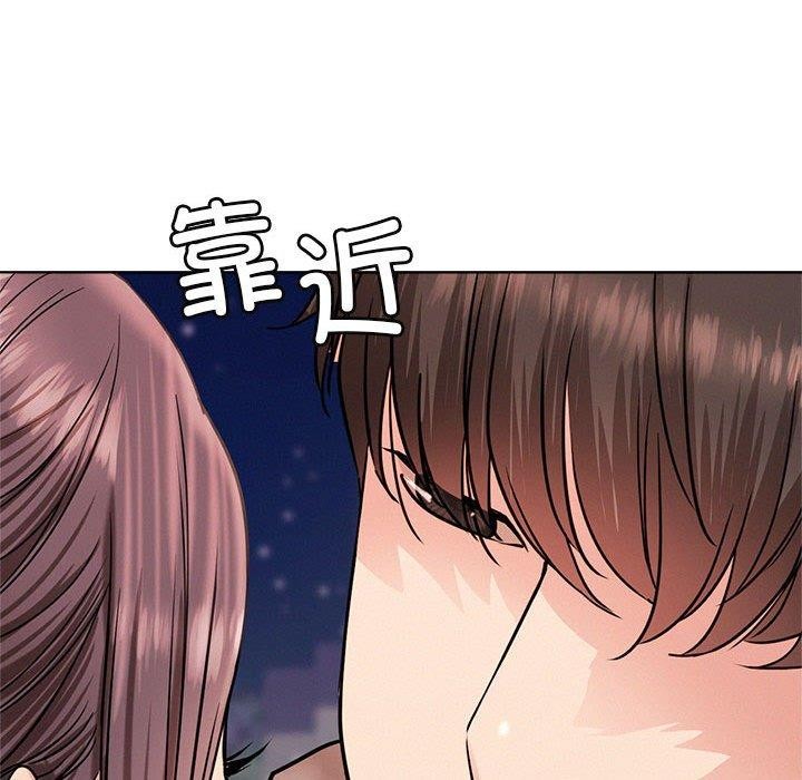 屋檐下的光第58話