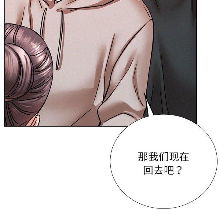 屋檐下的光第58話