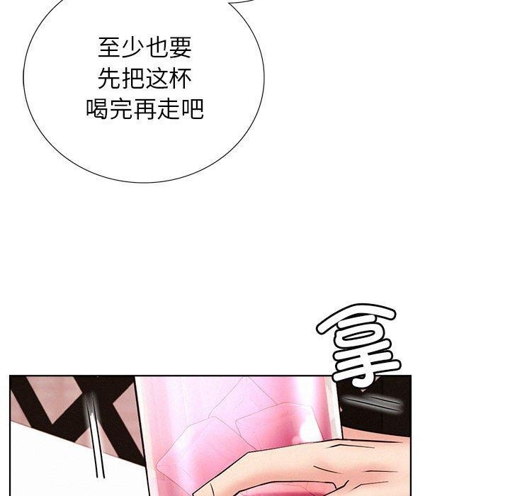 屋檐下的光第58話