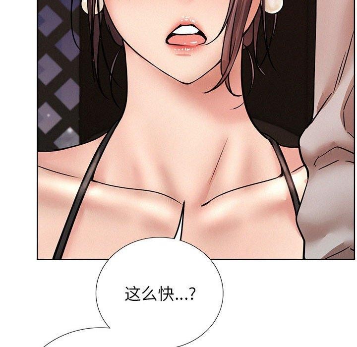 屋檐下的光第58話