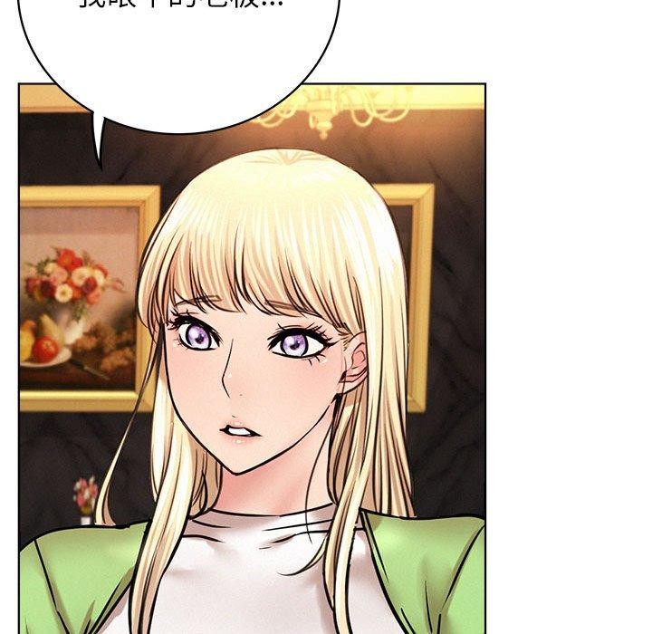 屋檐下的光第58話