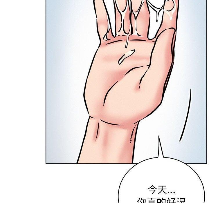 屋檐下的光第58話