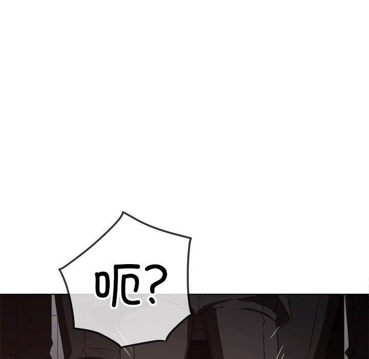 难缠小恶女第237話