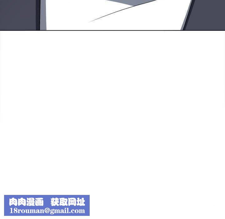 难缠小恶女第237話