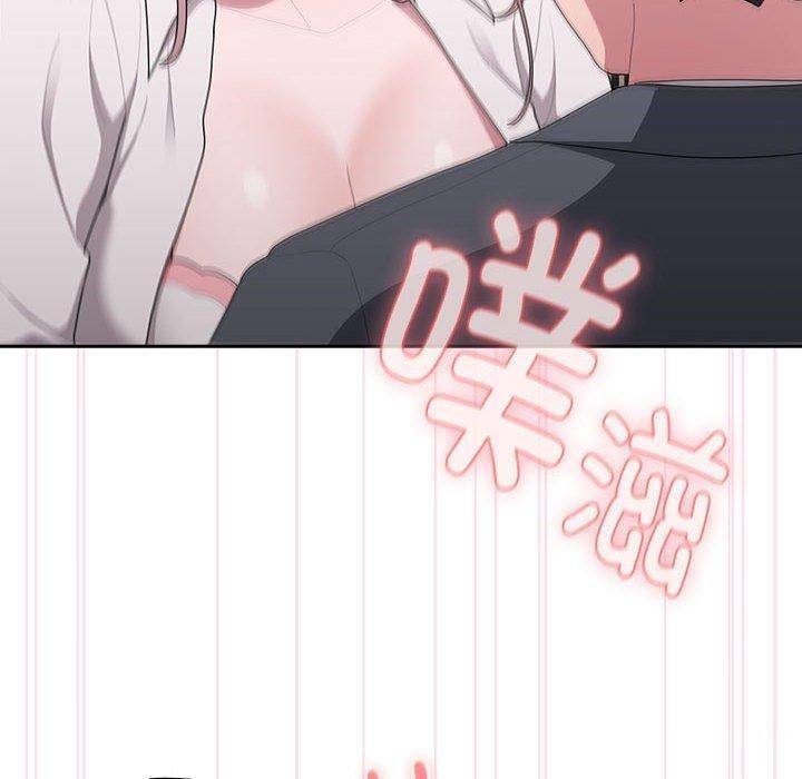 大企业里的小秘密第20話