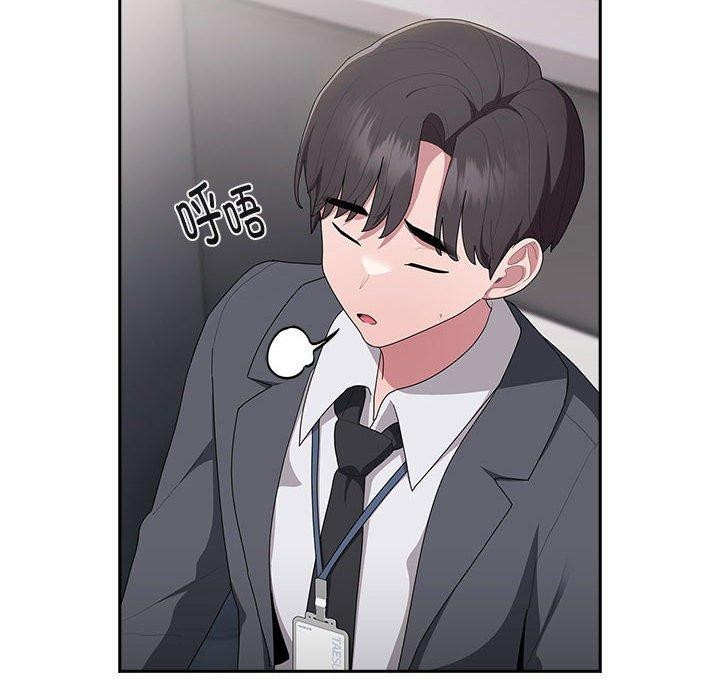 大企业里的小秘密第20話