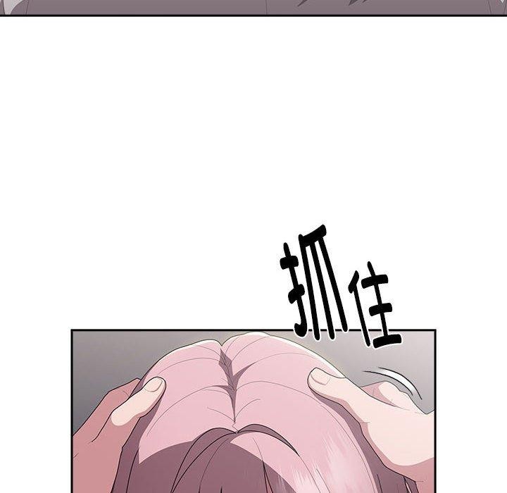 大企业里的小秘密第20話