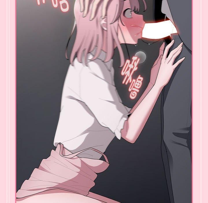 大企业里的小秘密第20話