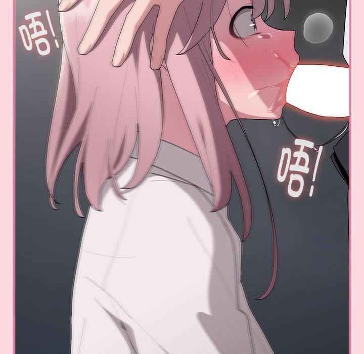 大企业里的小秘密第20話