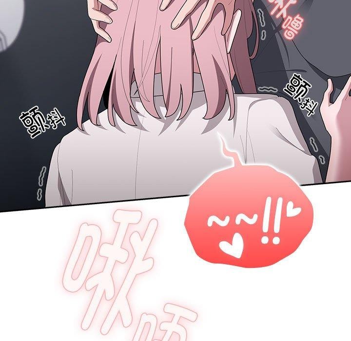 大企业里的小秘密第20話