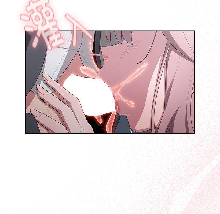 大企业里的小秘密第20話