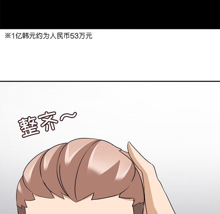 回到过去爱上你第22話