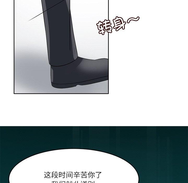 回到过去爱上你第22話