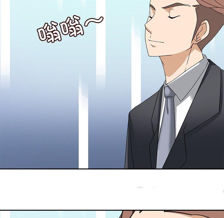 回到过去爱上你第22話