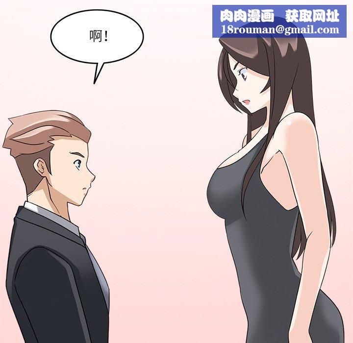 回到过去爱上你第22話