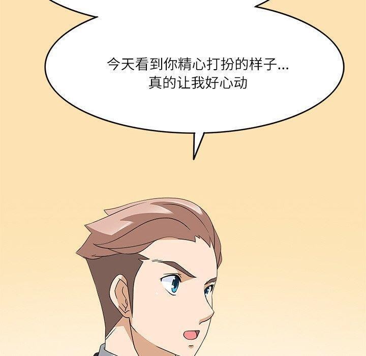 回到过去爱上你第22話