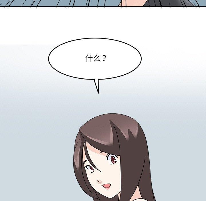 回到过去爱上你第22話