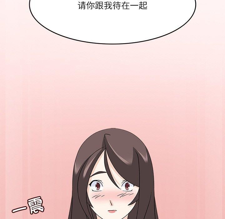 回到过去爱上你第22話