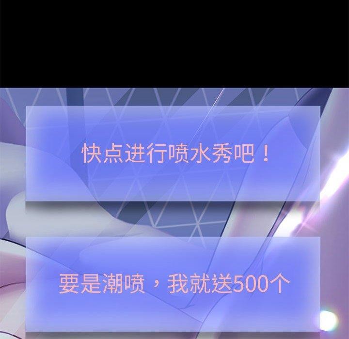 重生之长枪无敌第39話