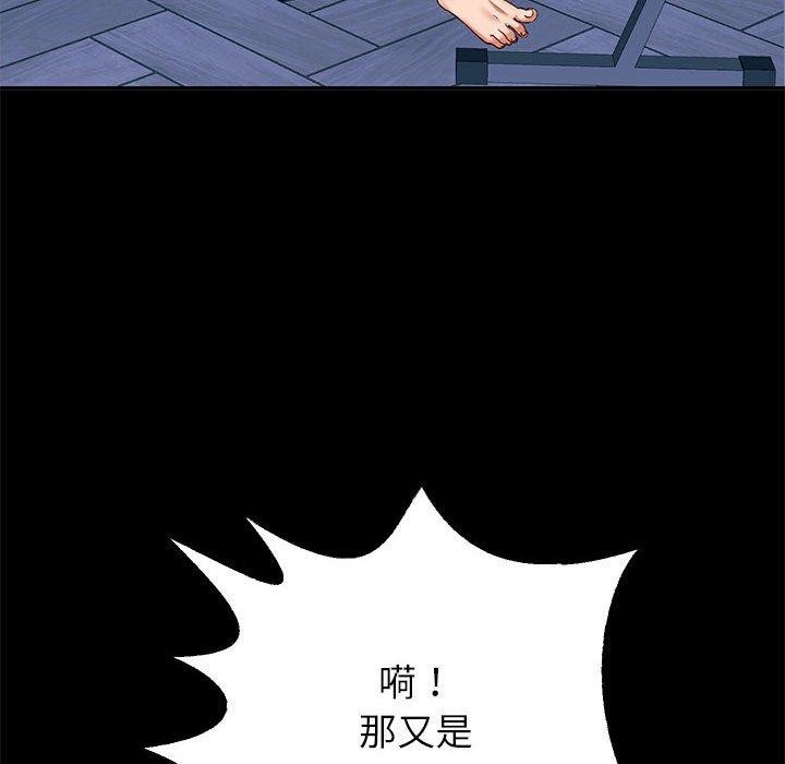 重生之长枪无敌第39話