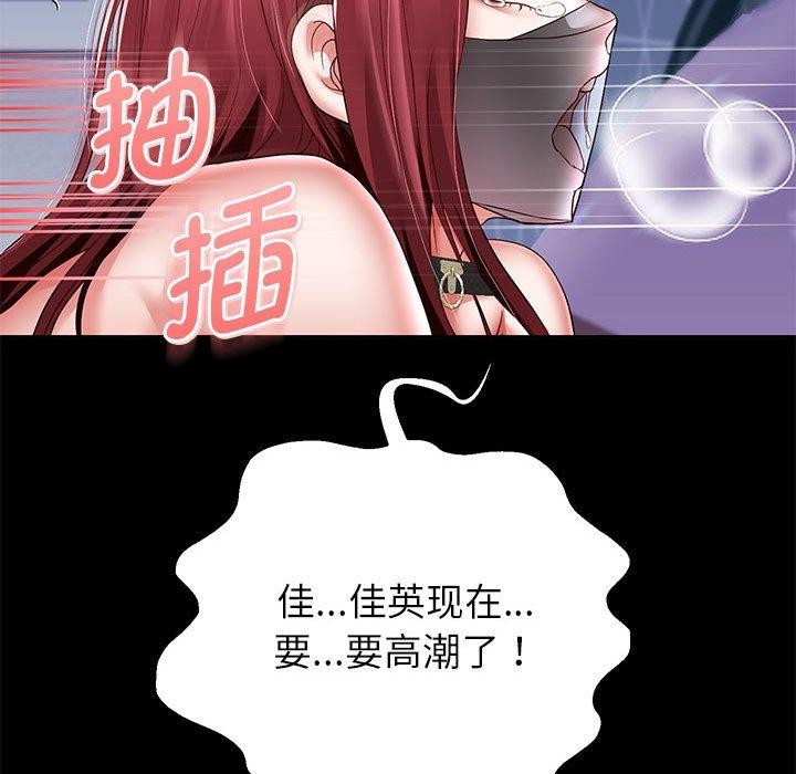 重生之长枪无敌第39話