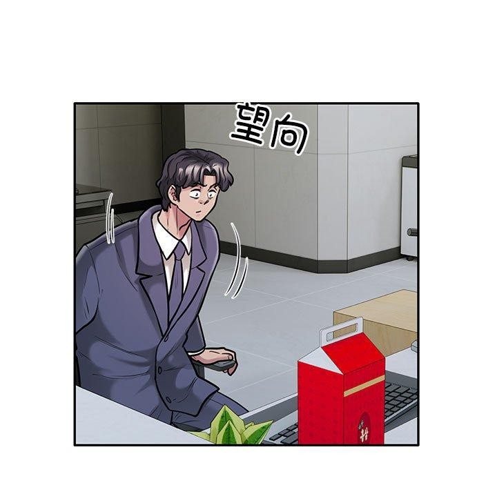 银行业务员的秘密第29話