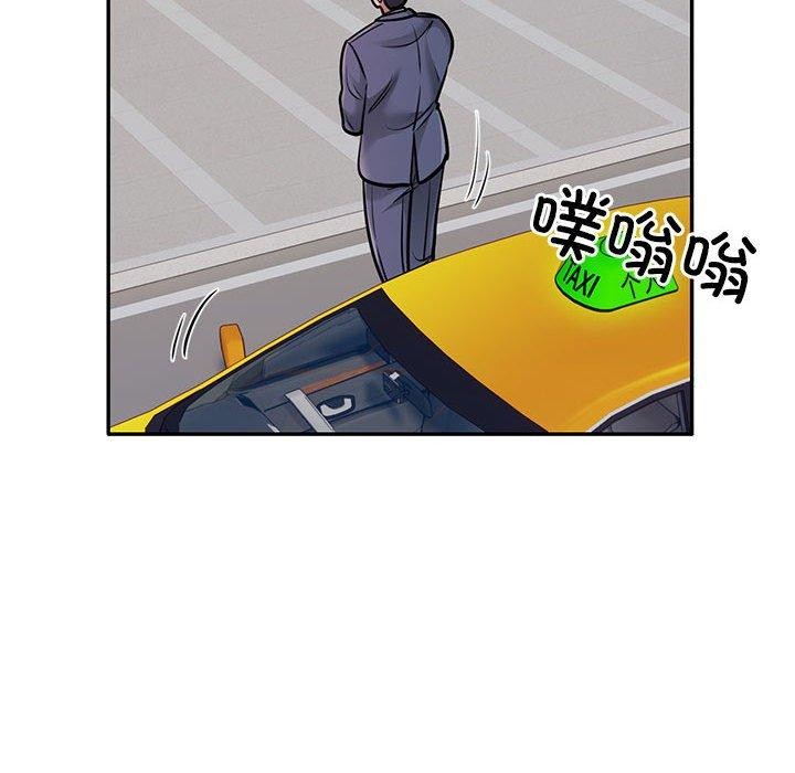 银行业务员的秘密第29話