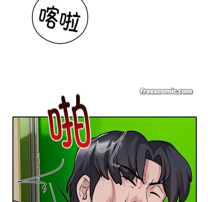 银行业务员的秘密第29話