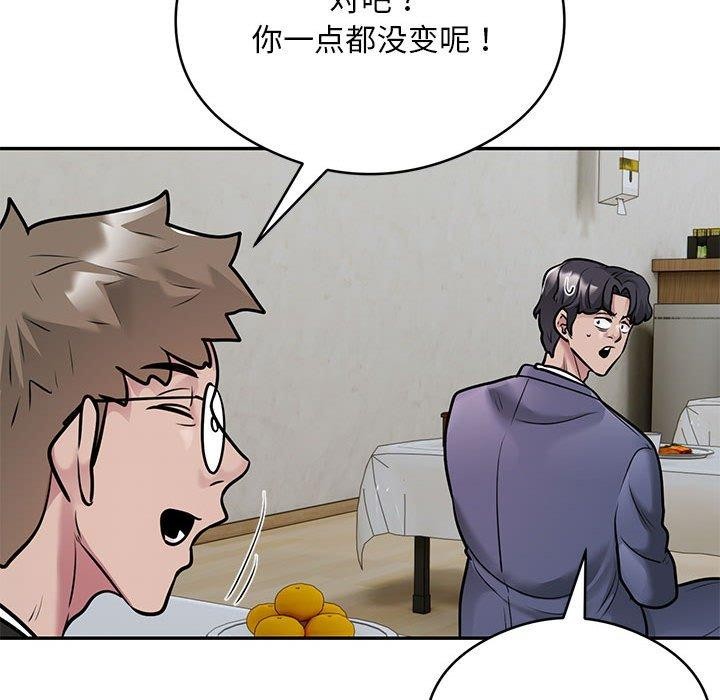 银行业务员的秘密第29話