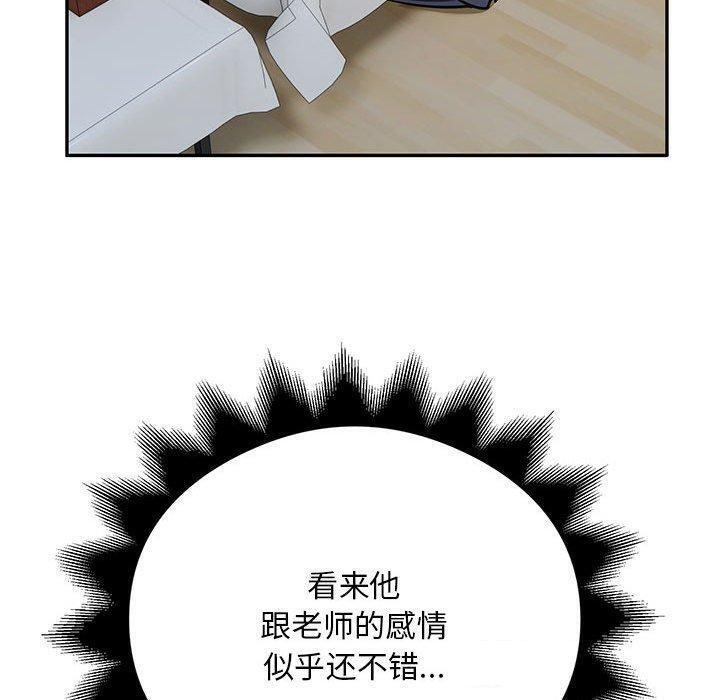 银行业务员的秘密第29話