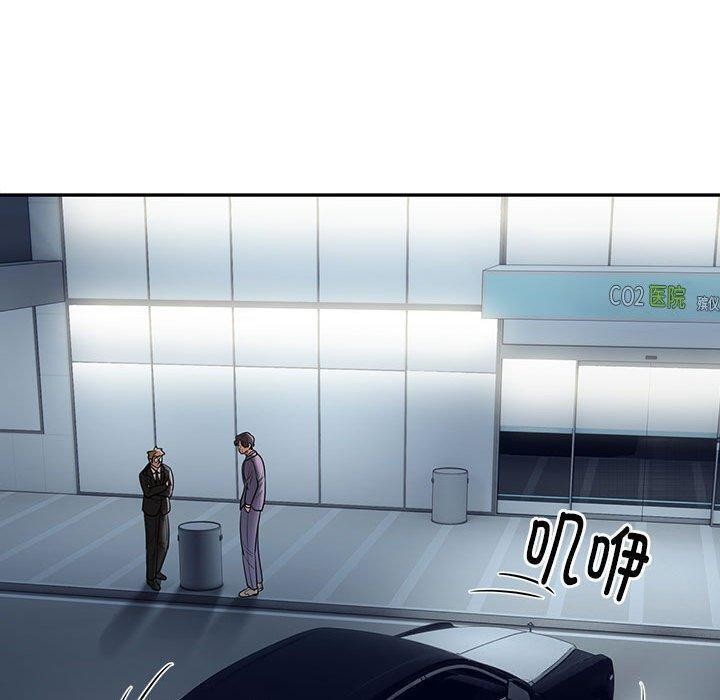 银行业务员的秘密第29話