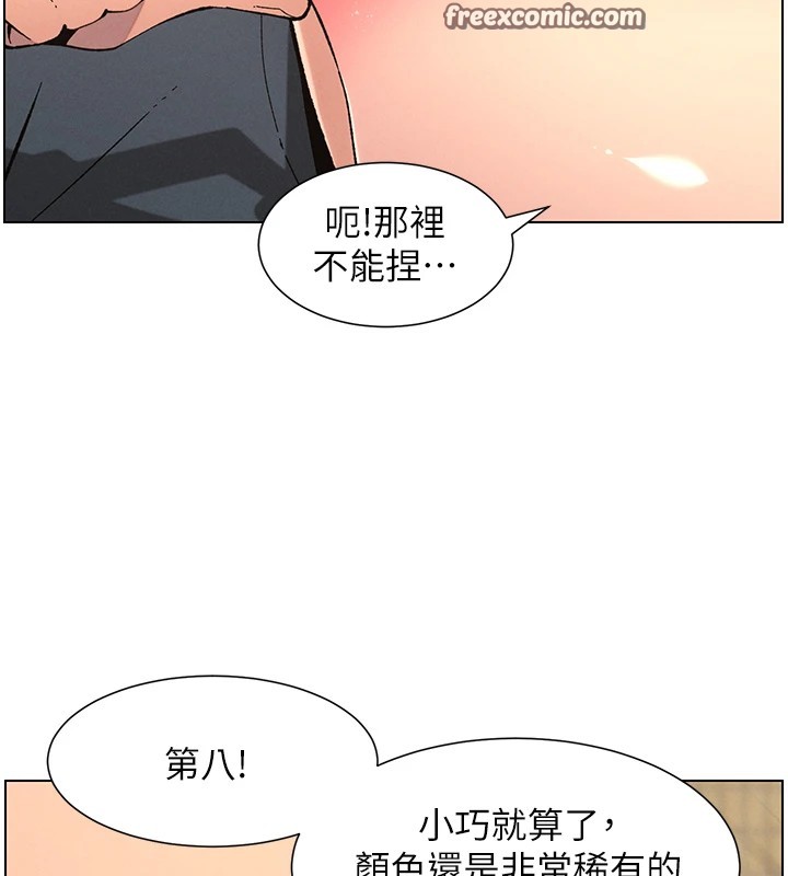 兄妹的秘密授课第42話-引擎蓋上大玩美人魚體位